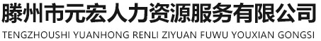 惠通新材料